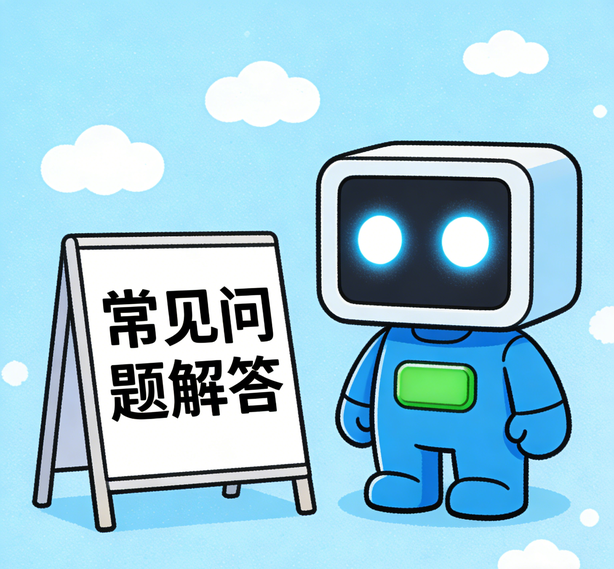 东莞先锋娱乐常见问题